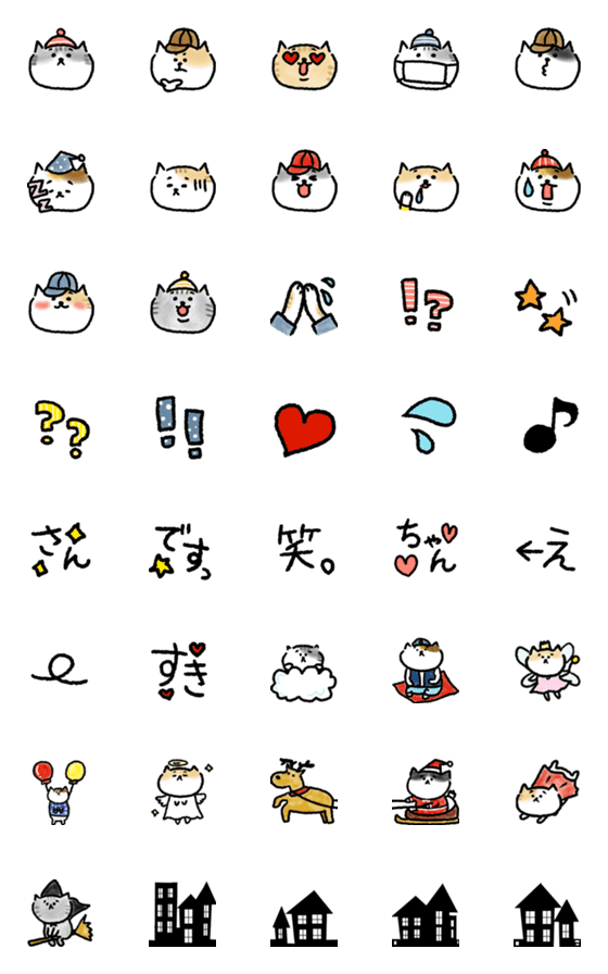 [LINE絵文字]ねこねこ絵文字 第2弾の画像一覧