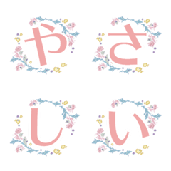 [LINE絵文字] 優しいレースの文字の画像