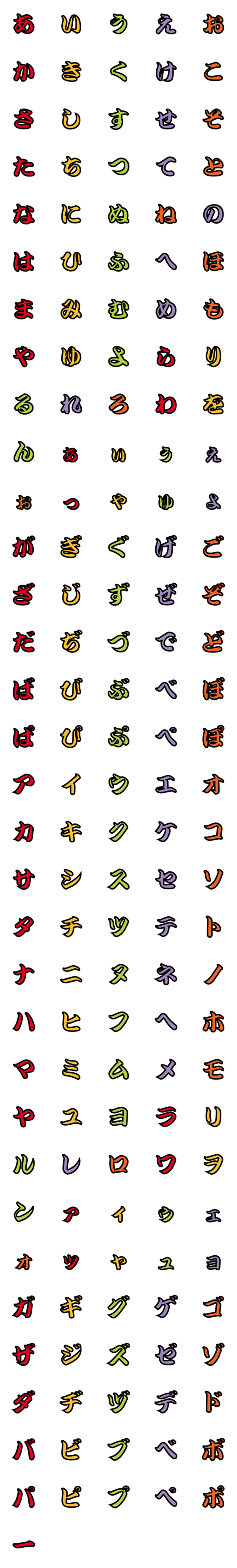 [LINE絵文字]相撲文字の画像一覧