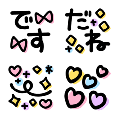 [LINE絵文字] かわいい語尾デコ絵文字の画像