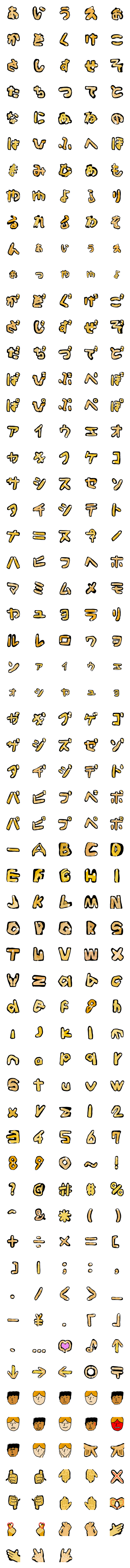 [LINE絵文字]指で作る絵文字だよの画像一覧