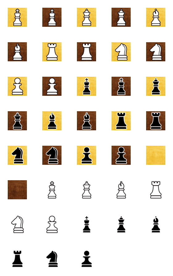 [LINE絵文字]チェス お馴染みゲーム駒と盤付きの絵文字の画像一覧