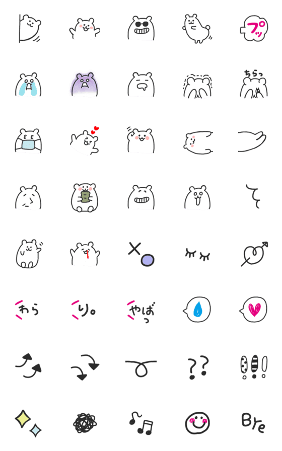 [LINE絵文字]ゆるっとデコれる♩らくがき絵文字の画像一覧