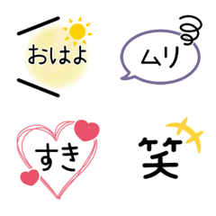 [LINE絵文字] 可愛く添えて♥無難トークの画像