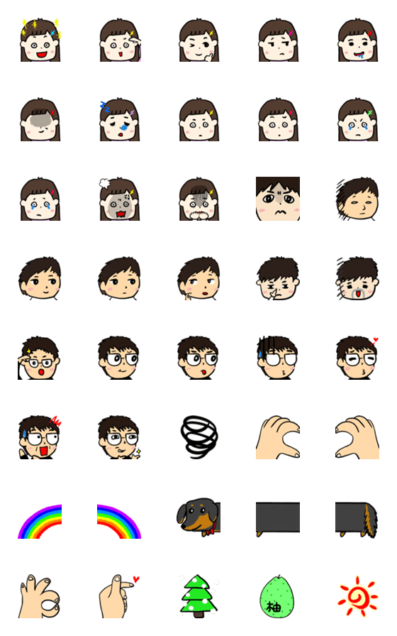 [LINE絵文字]Ugly emojiの画像一覧