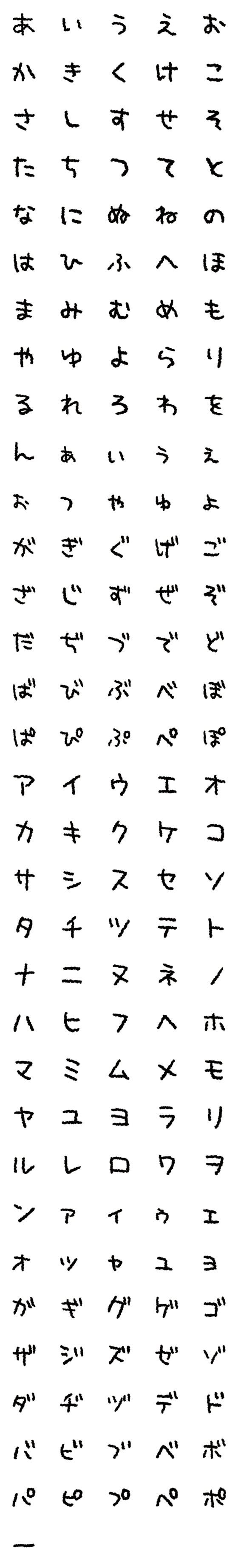 [LINE絵文字]かきモジ2の画像一覧