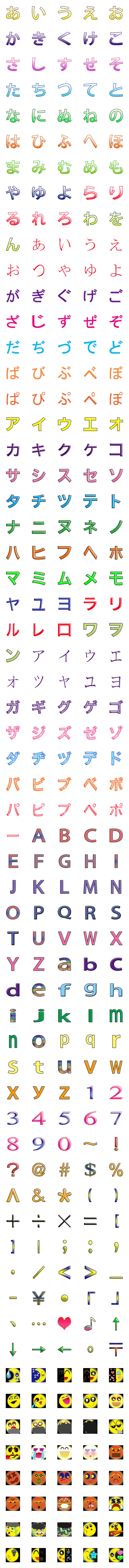 [LINE絵文字]月の悲しみと喜び（2CTWJ）の画像一覧