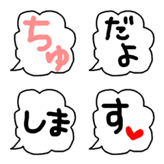 [LINE絵文字] シンプルな吹き出し絵文字1の画像