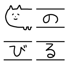 [LINE絵文字] 文字をのせると伸びる生き物の画像