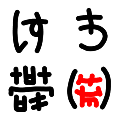 [LINE絵文字] 異世界えもじの画像