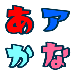 [LINE絵文字] 習慣少年スタンプのデコ文字 カラフルの画像