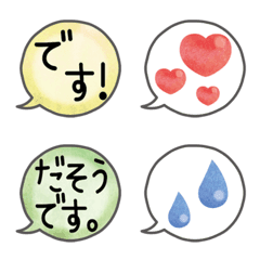 [LINE絵文字] ママ友に使える♥ひと言メッセージ 2の画像