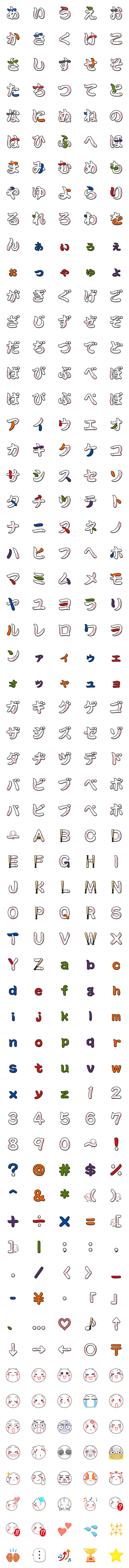 [LINE絵文字]野球を楽しもう！！【デコ文字＆絵文字】の画像一覧