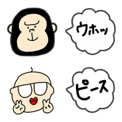 [LINE絵文字] 使いやすいゴリリ絵文字の画像