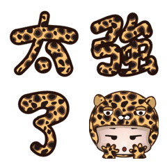 [LINE絵文字] Howe's brother Emoji stickerの画像