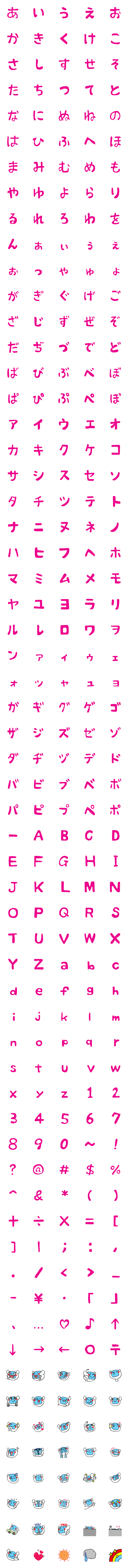 [LINE絵文字]ロボちゃん 絵文字。の画像一覧