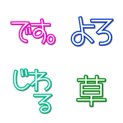 [LINE絵文字] 使える！語尾ぷらすの画像