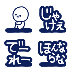 [LINE絵文字] 絵文字◎岡山弁/方言/デコ文字の画像