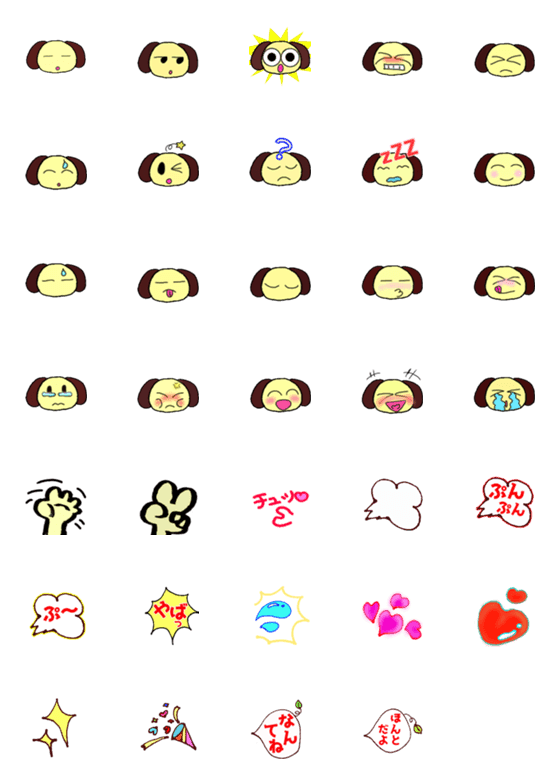 [LINE絵文字]Potechi deco Emojiの画像一覧