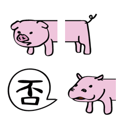 [LINE絵文字] つながるピンク色のブタと仲間の画像