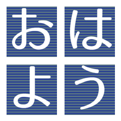 [LINE絵文字] ゲームテキスト絵文字の画像