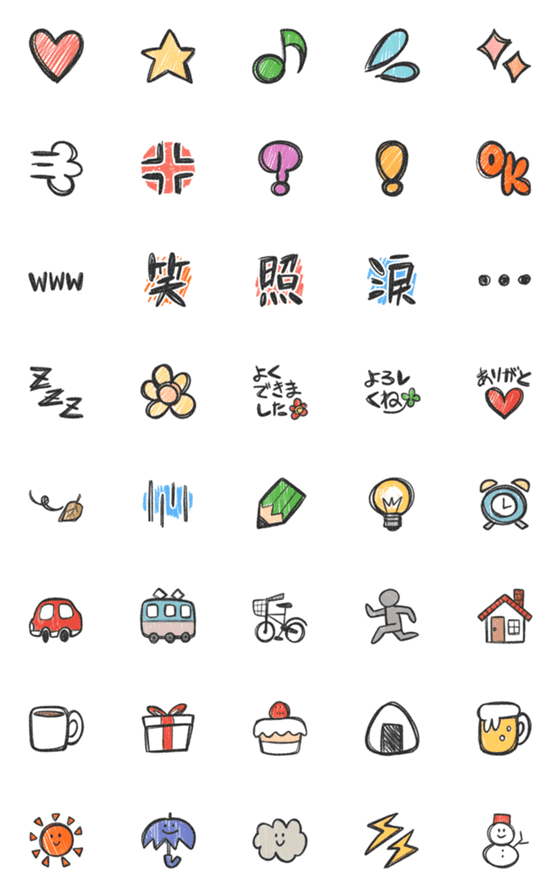 [LINE絵文字]かわいいシンプルえんぴつ絵文字の画像一覧