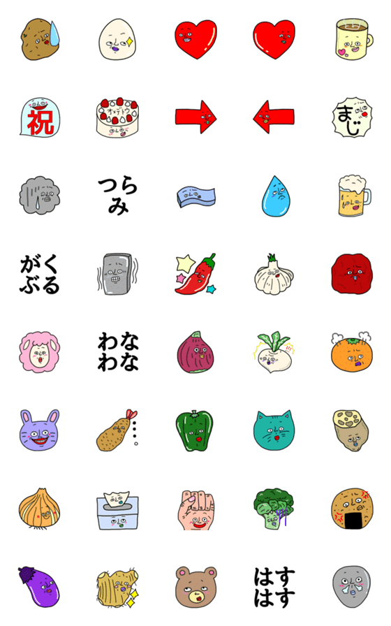 [LINE絵文字]いもとその仲間たち 絵文字2の画像一覧