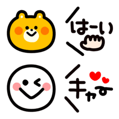 [LINE絵文字] プラスメッセージ☆最後に一言の画像