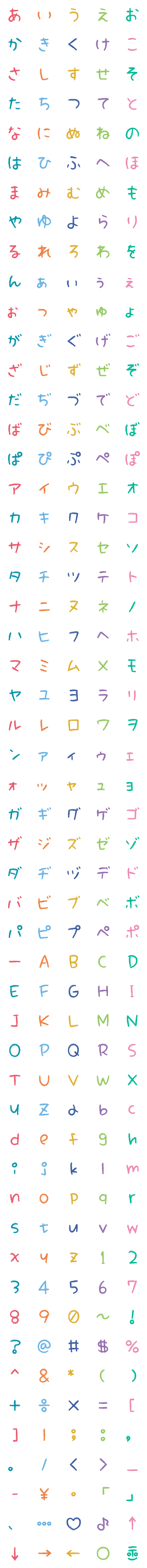 [LINE絵文字]りかのクレヨン文字の画像一覧