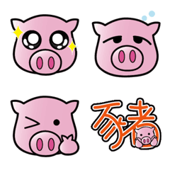 [LINE絵文字] Pig-B Emojiの画像