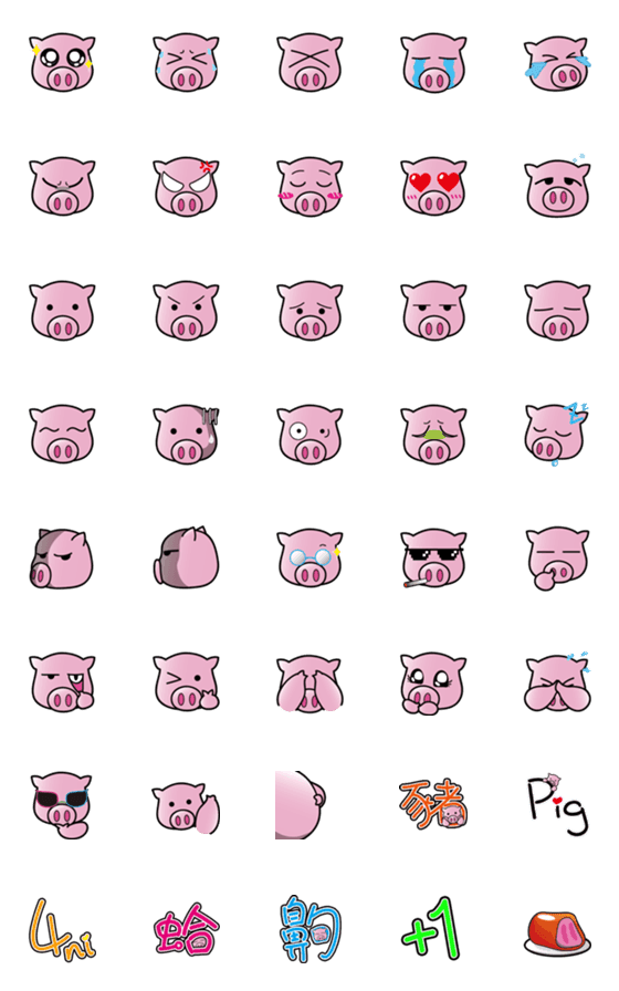 [LINE絵文字]Pig-B Emojiの画像一覧