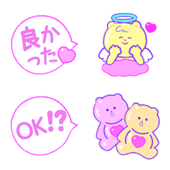 [LINE絵文字] ピンク♡ふきだし絵文字♡2（気持ち編）の画像