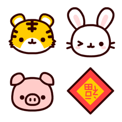 [LINE絵文字] Chinese zodiac animal.の画像