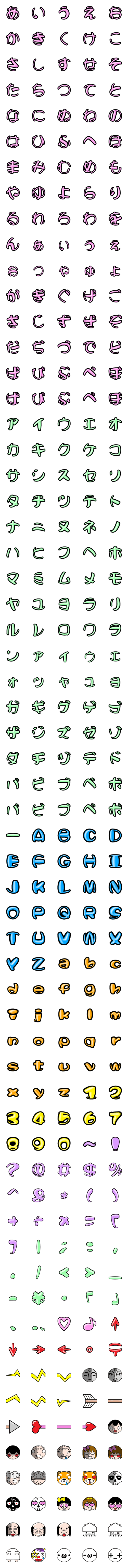 [LINE絵文字]はうっ！頭にっ！？の画像一覧