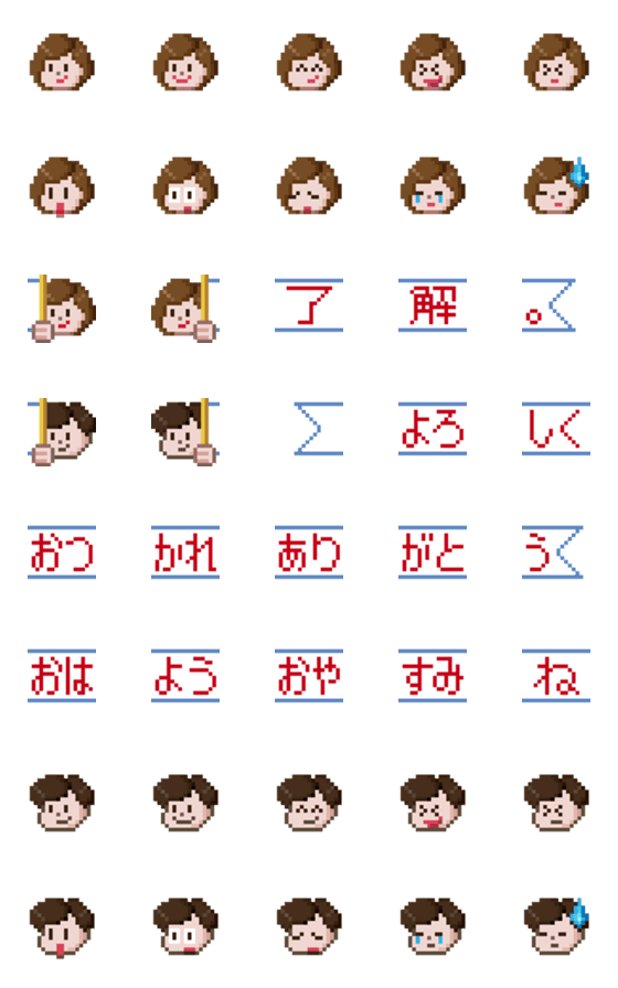 [LINE絵文字]ガラケー絵文字風「ガラエモ 4」の画像一覧