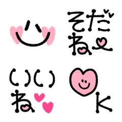 [LINE絵文字] はーといっぱい会話絵文字の画像