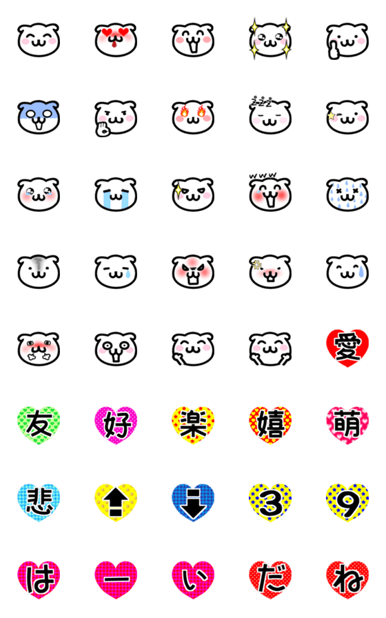 [LINE絵文字]たれ耳ねことカラフルハートの画像一覧