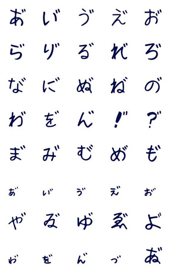 [LINE絵文字]ありえない濁音（゛）かなの画像一覧