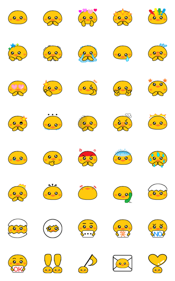 [LINE絵文字]いつでも毎日使えるかわいいひよこ 絵文字の画像一覧