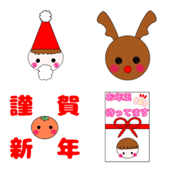 [LINE絵文字] クリスマスやお正月に使える絵文字の画像