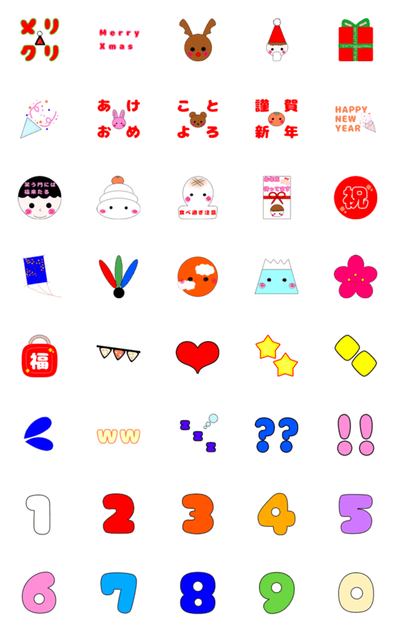[LINE絵文字]クリスマスやお正月に使える絵文字の画像一覧