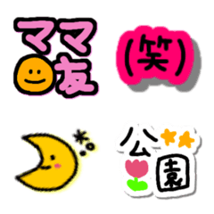 てがきすたんぷ！！の絵文字メイン画像