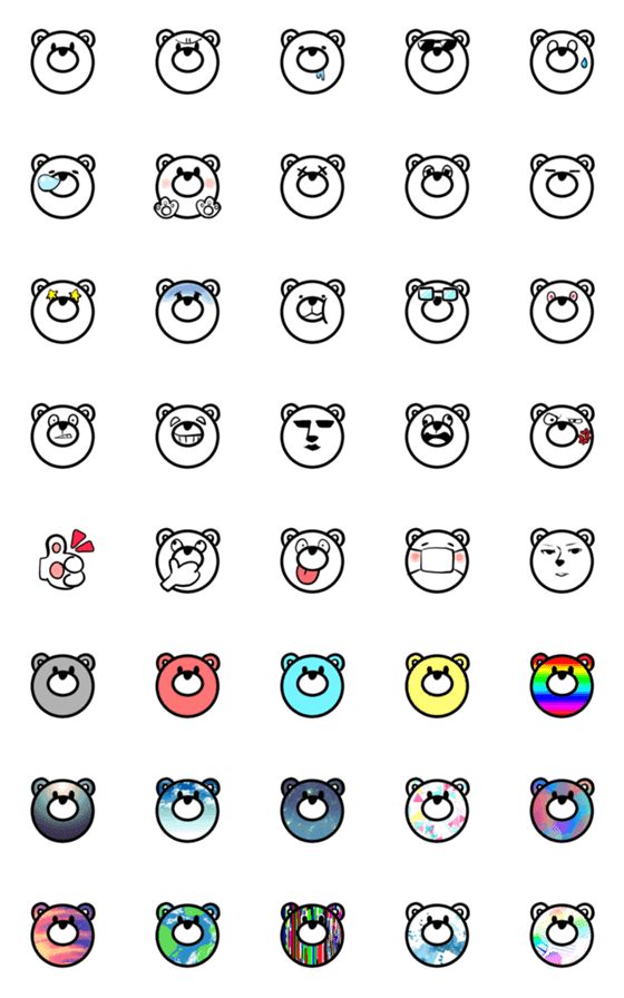 [LINE絵文字]多様できるシロクマの画像一覧