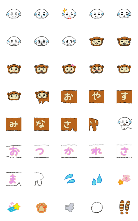 [LINE絵文字]ふわふわスタイル vol.1の画像一覧