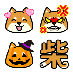 [LINE絵文字] 柴犬日常絵文字の画像