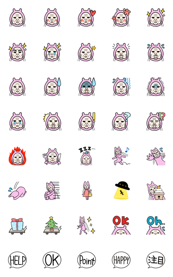 Line絵文字 うさぎ な顔文字 40種類 1円