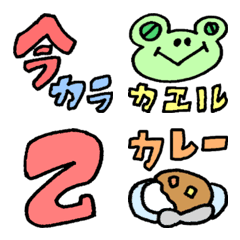 [LINE絵文字] 【絵文字で会話！】だじゃれ多めの画像