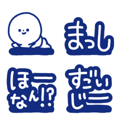 [LINE絵文字] 絵文字◎石川弁/金沢/方言/デコ文字の画像