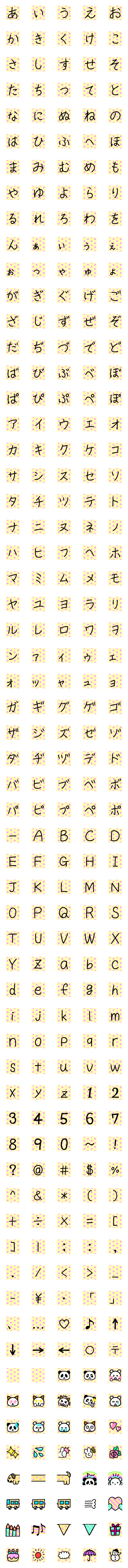 [LINE絵文字]マステとラインアートの絵文字の画像一覧