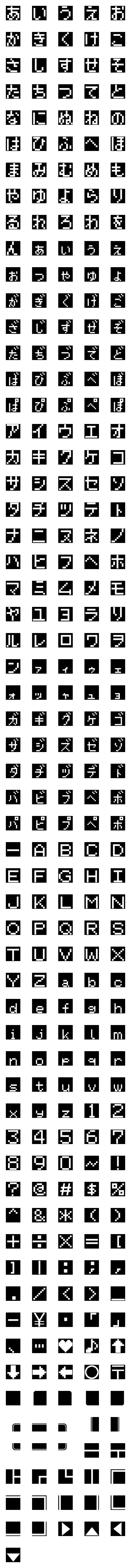 [LINE絵文字]【あなただけのコマンドが作れる】RPG文字の画像一覧